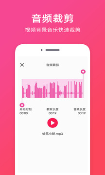 音頻提取2