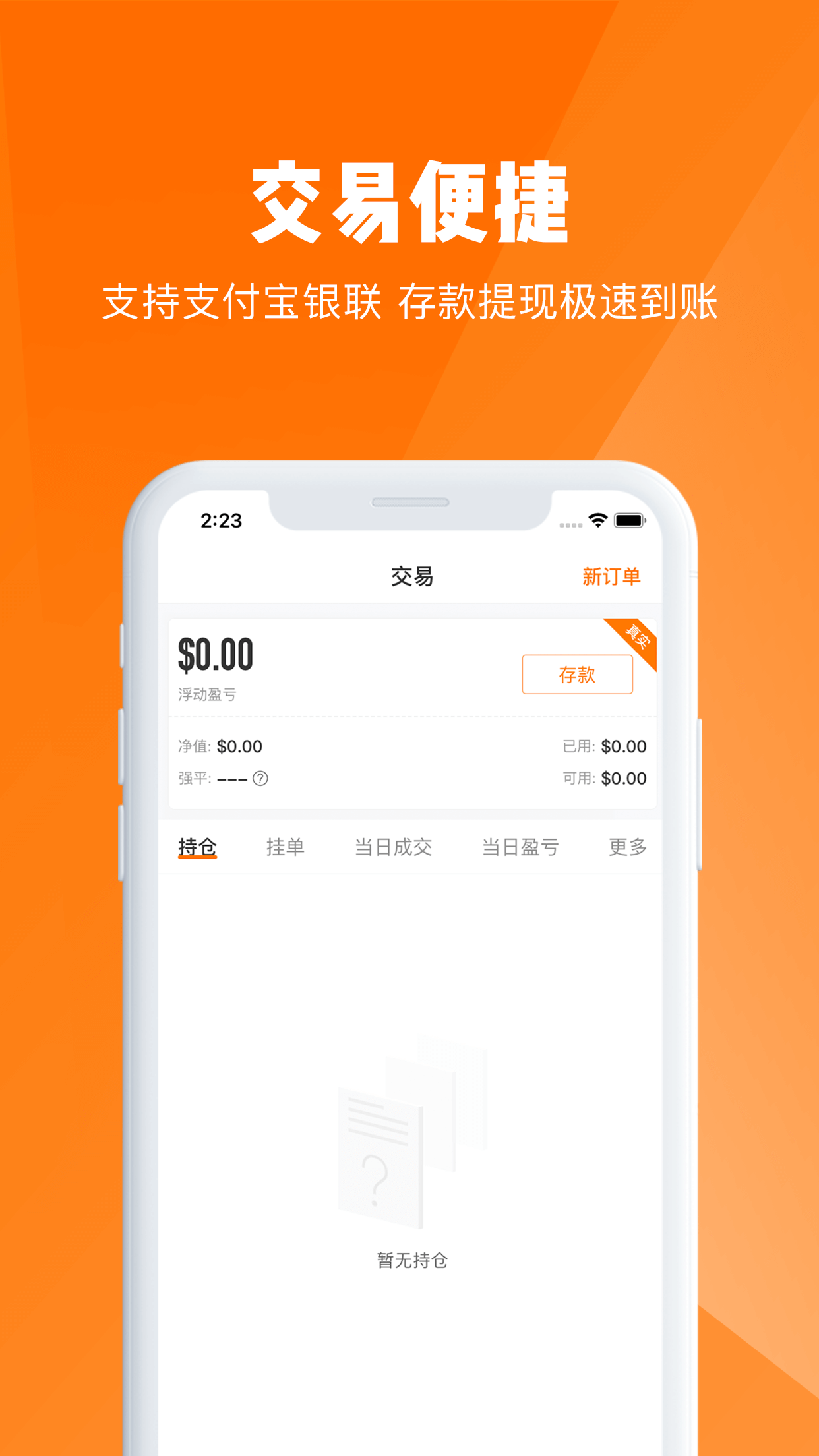 汇油通截图5