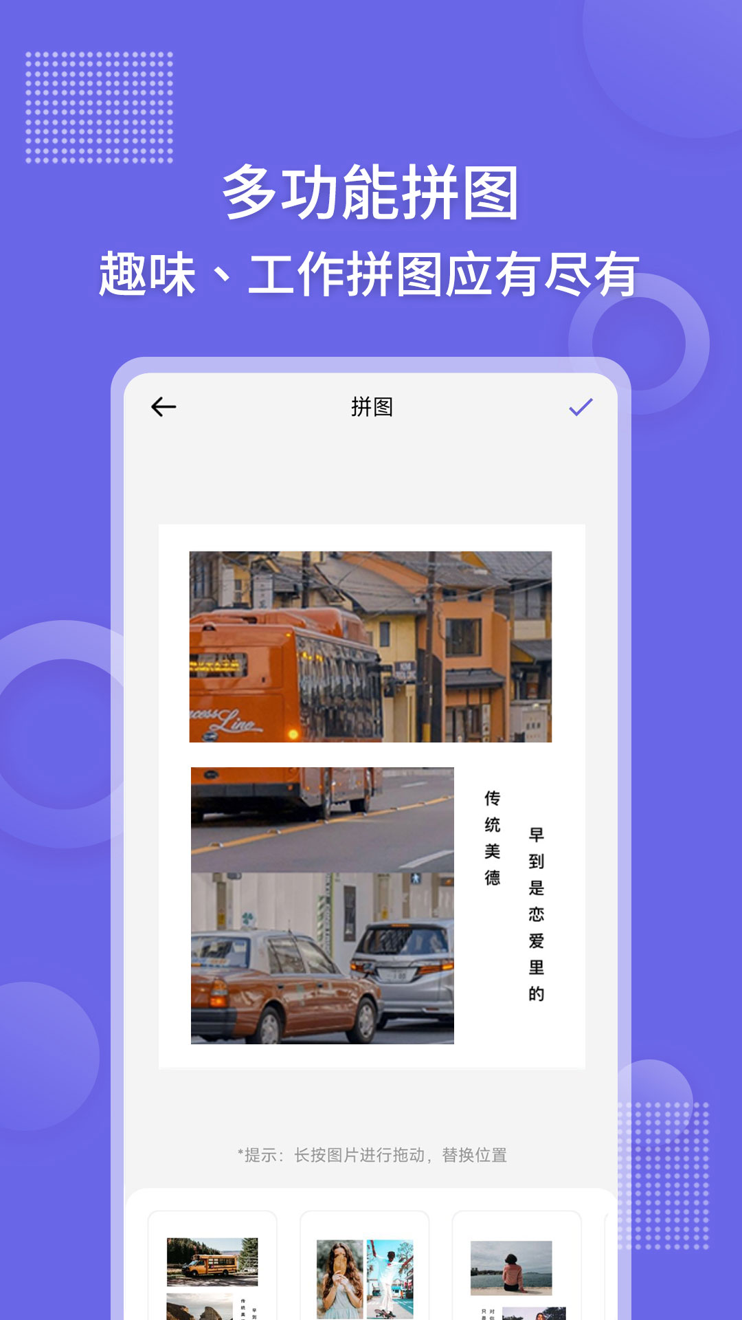 足迹地图相机v1.0.3截图1