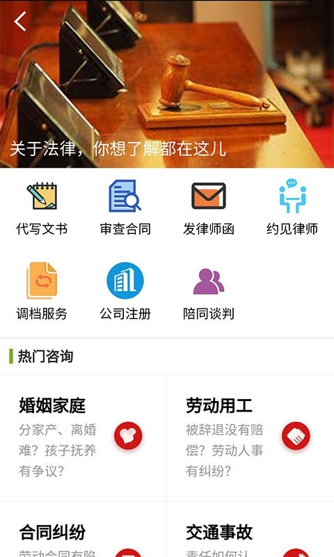 应用截图4预览