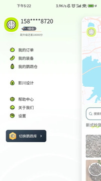 五十東2