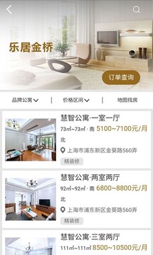 金橋人才截圖