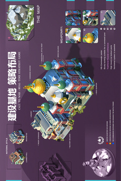 我的戰(zhàn)爭(zhēng)截圖