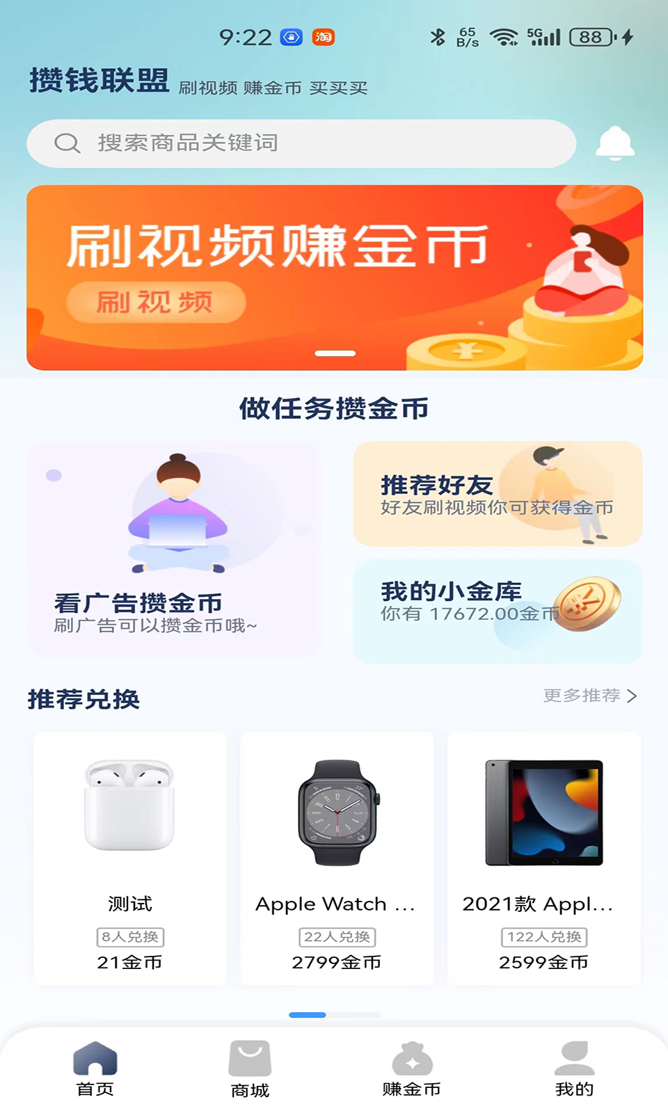 应用截图1预览