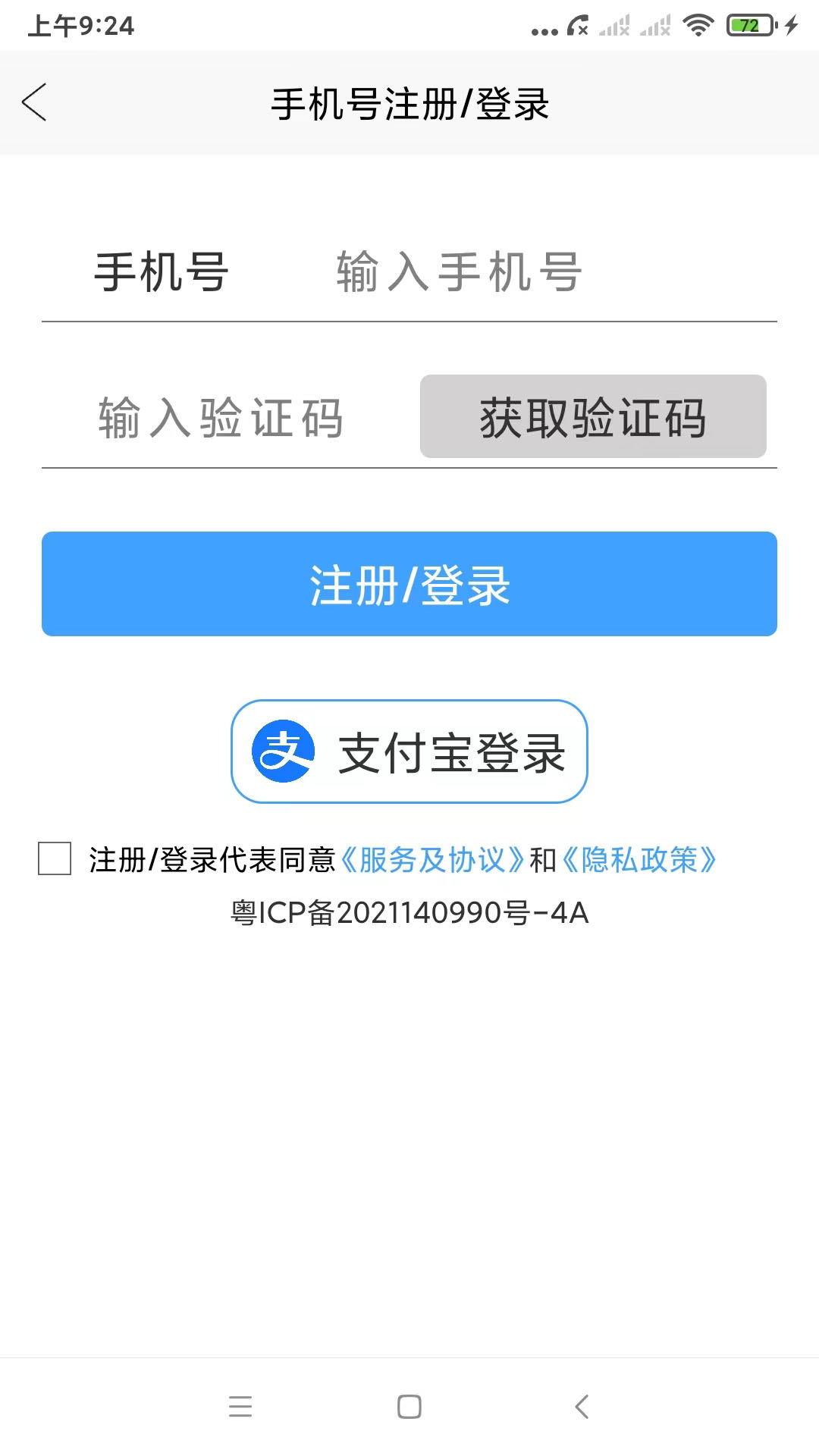 赚钱简单版APPv1.5.3截图1