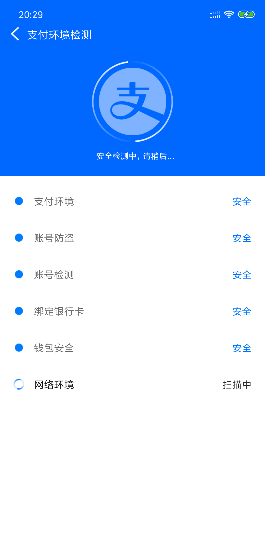 应用截图5预览