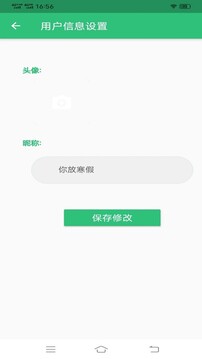 会计从业资格考试丰题库截图