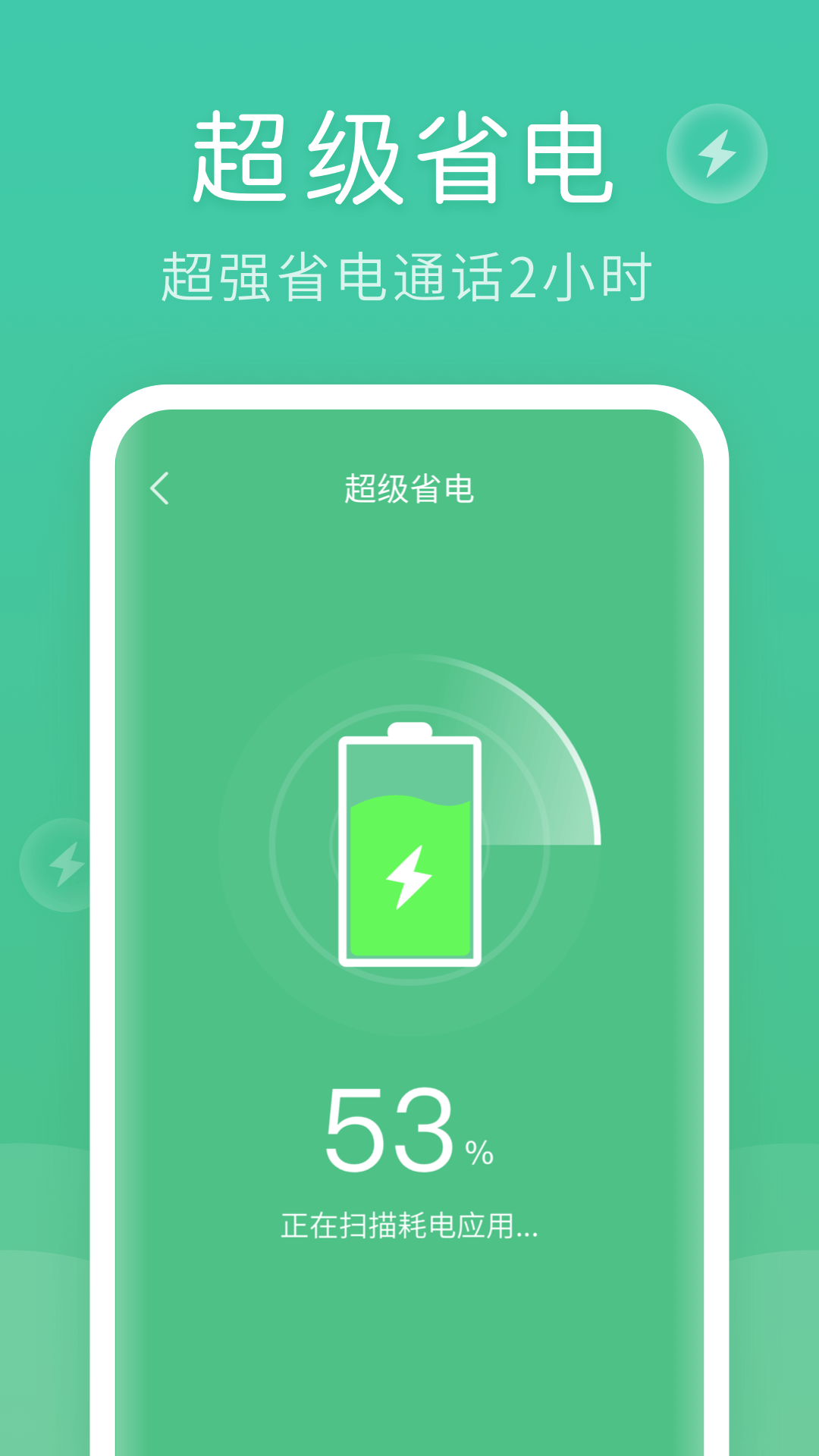 蚂蚁清理大师截图3