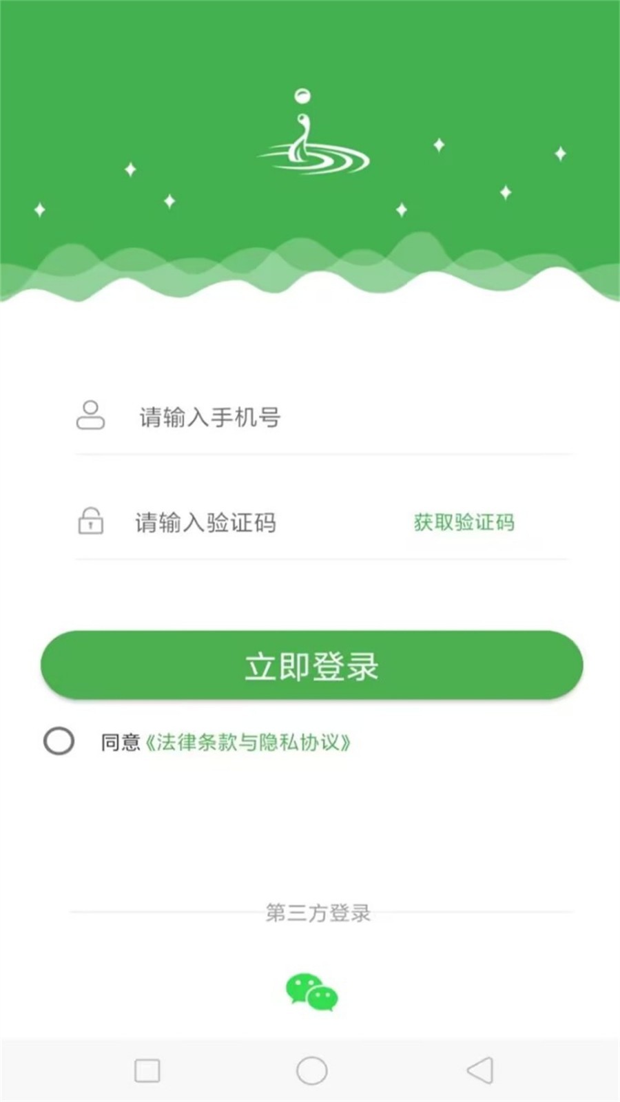 小浪语截图1