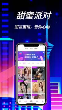 遇見截圖