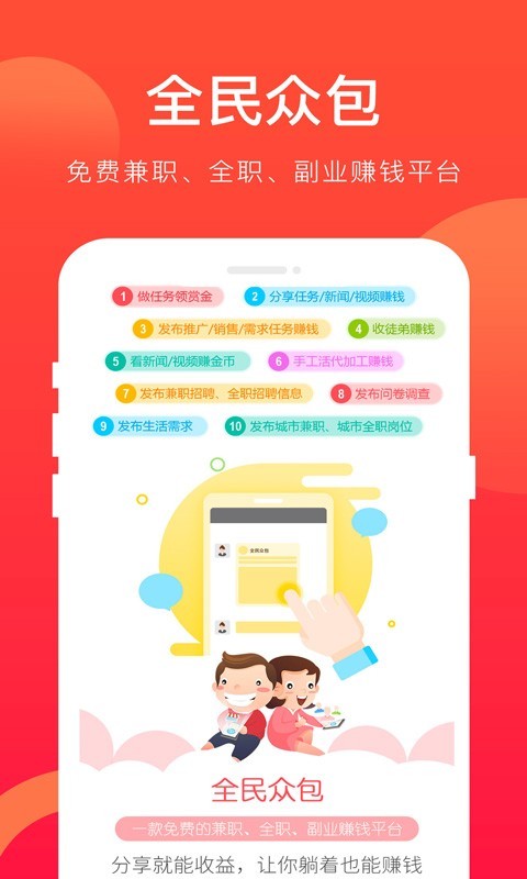 应用截图1预览