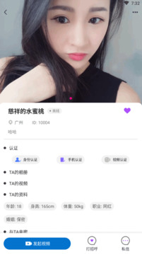 想聊截圖
