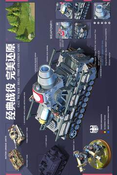 我的戰(zhàn)爭(zhēng)截圖