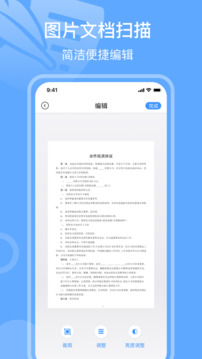 手寫簽名截圖