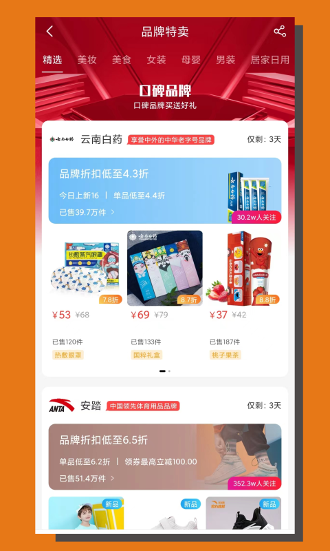应用截图5预览