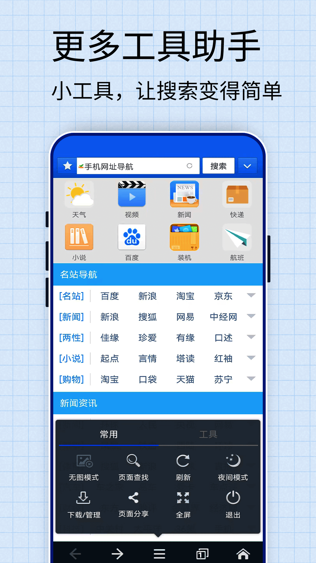 应用截图2预览