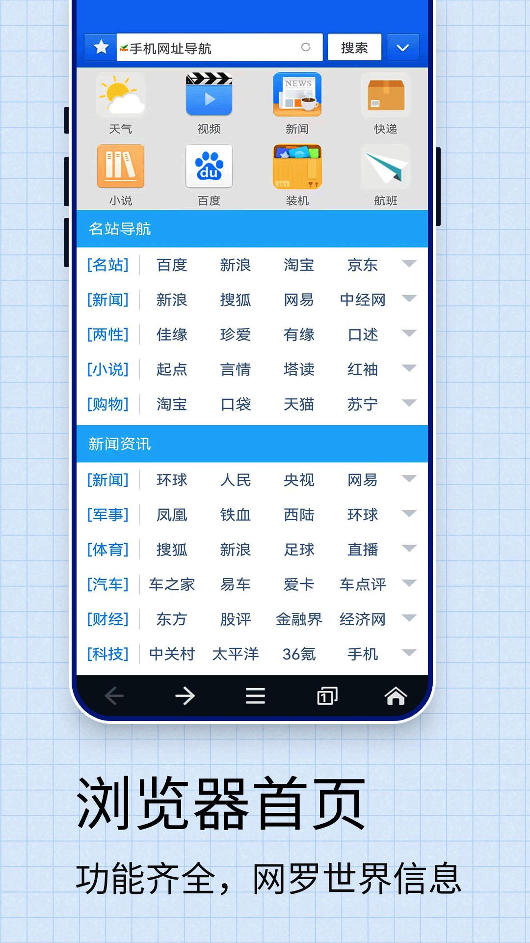 应用截图1预览