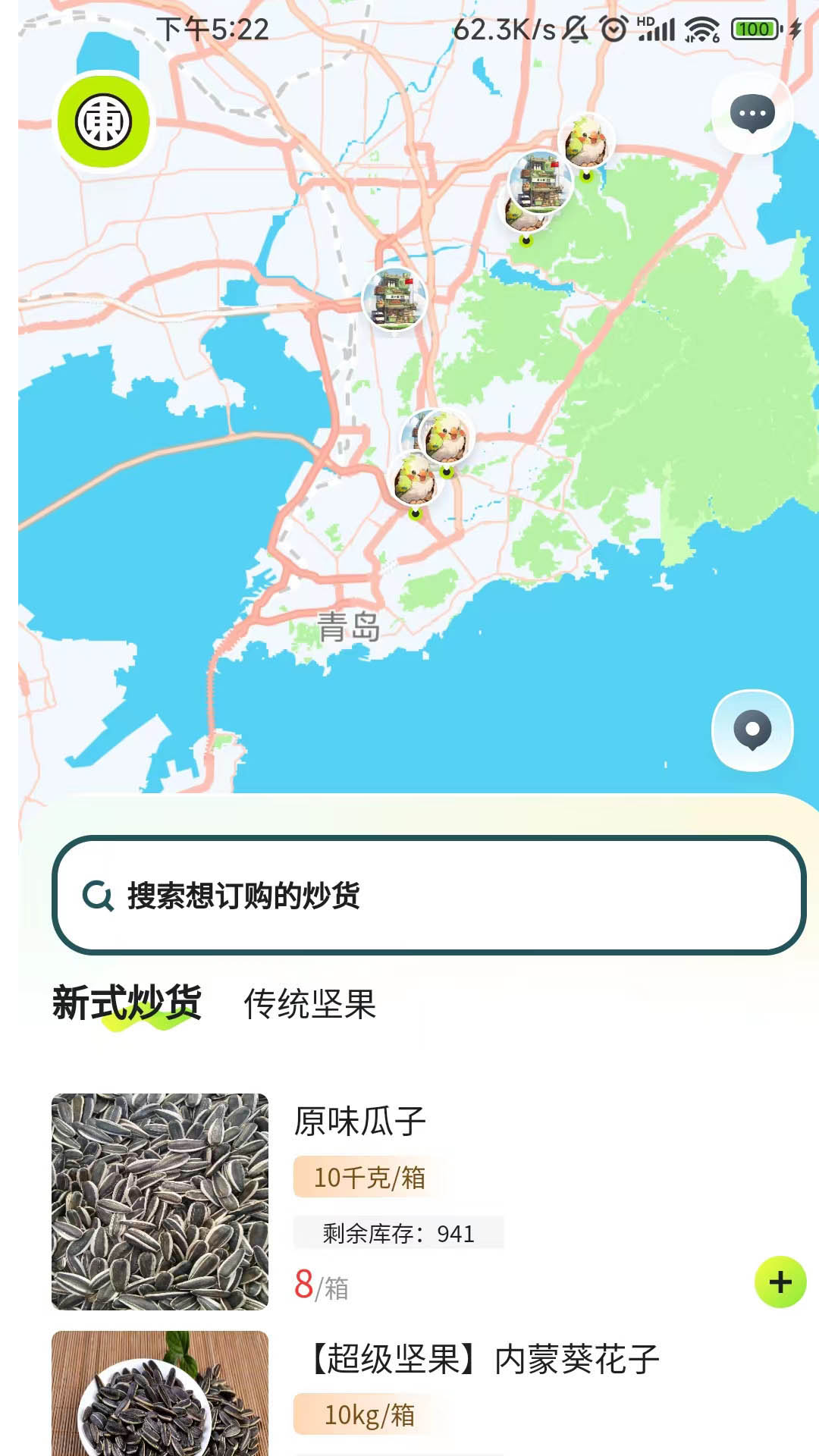 应用截图2预览