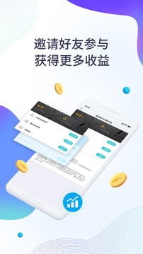 RobinX截图