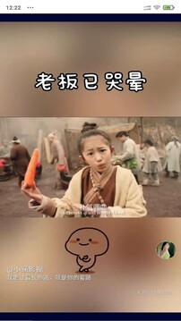 安果視頻截圖