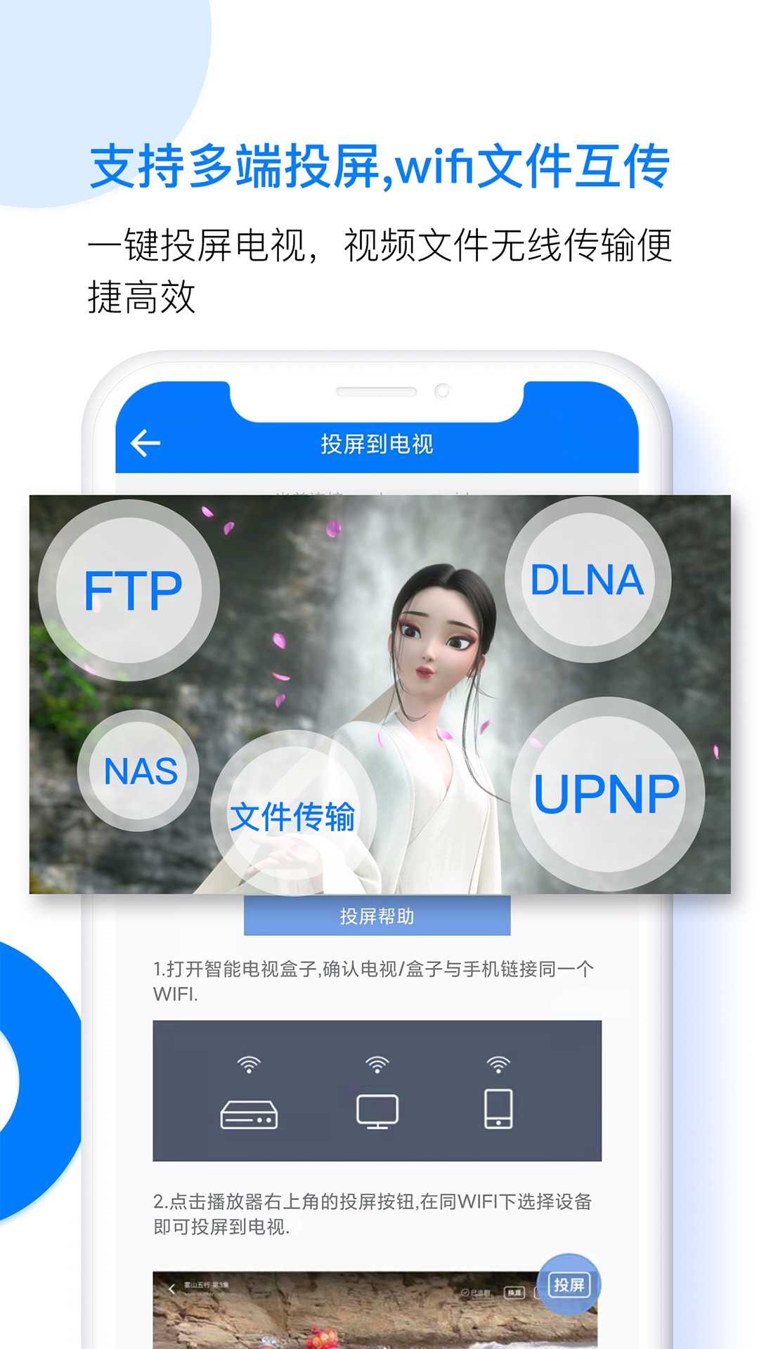 应用截图2预览