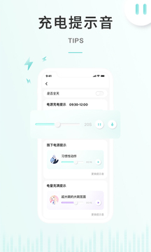空空魚截圖