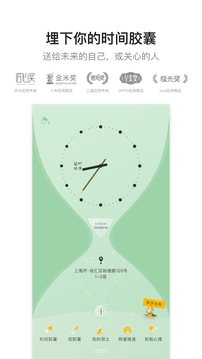 hope截圖