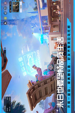 星球：重啟截圖