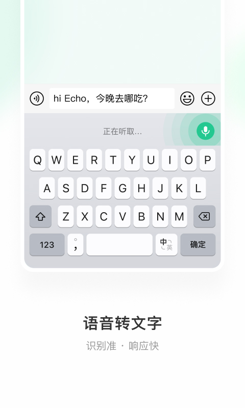 微信輸入法截圖預(yù)覽