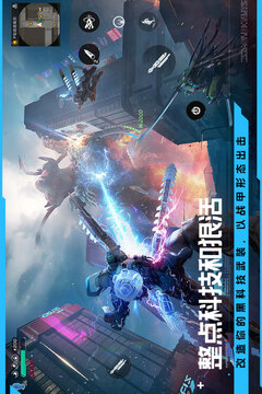 星球：重啟截圖