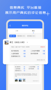 良臣截圖