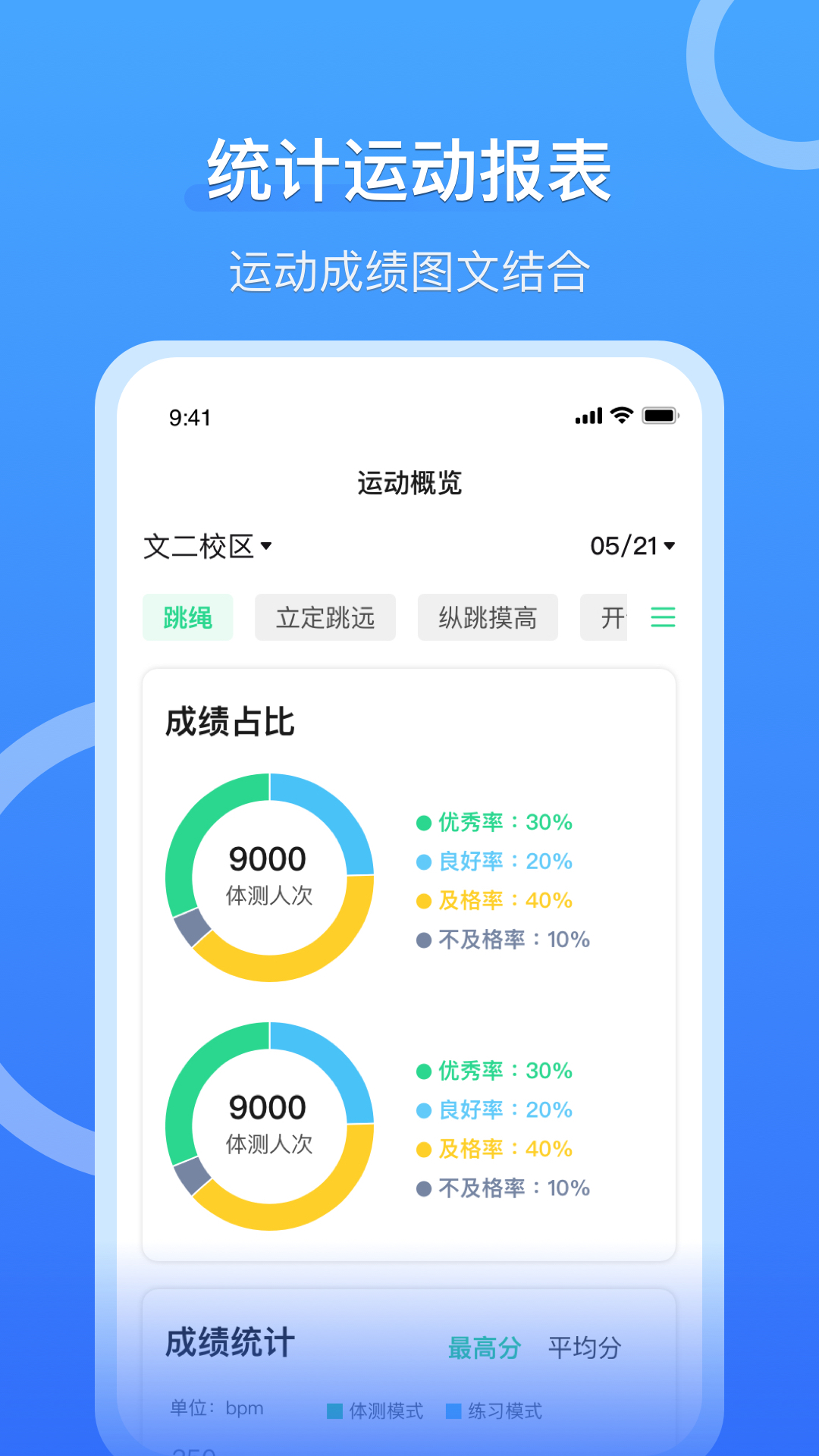 沩来v0.4.13截图3