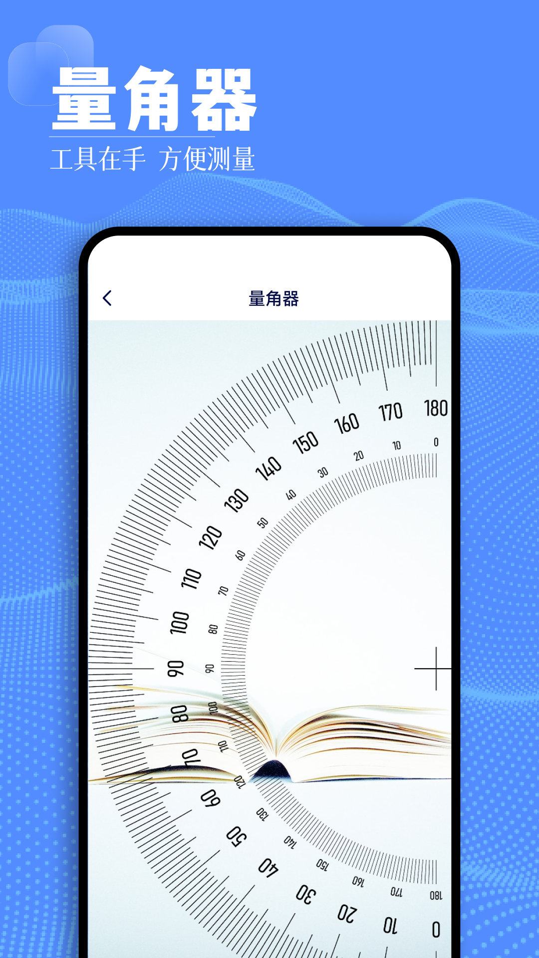 鐵銹盒子截圖預(yù)覽