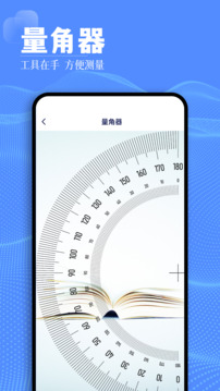 铁锈盒子截图