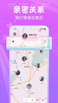 星夢(mèng)漂流瓶截圖