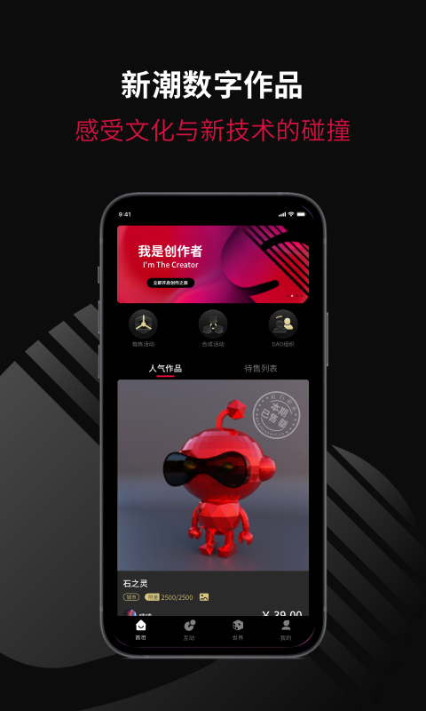 应用截图1预览