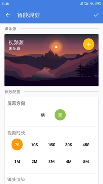 王者剪輯截圖