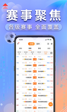 出奇體育截圖