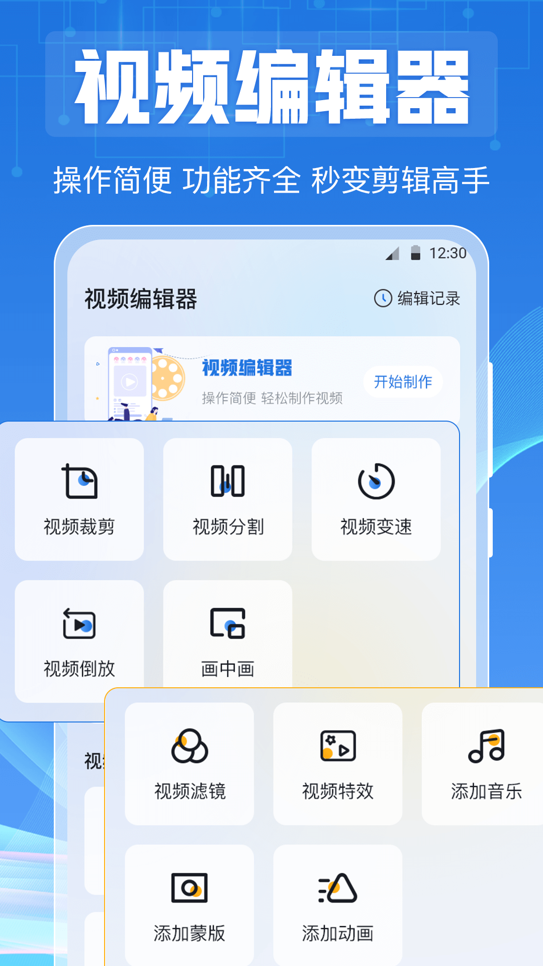 视频播放器v5.32.111截图3