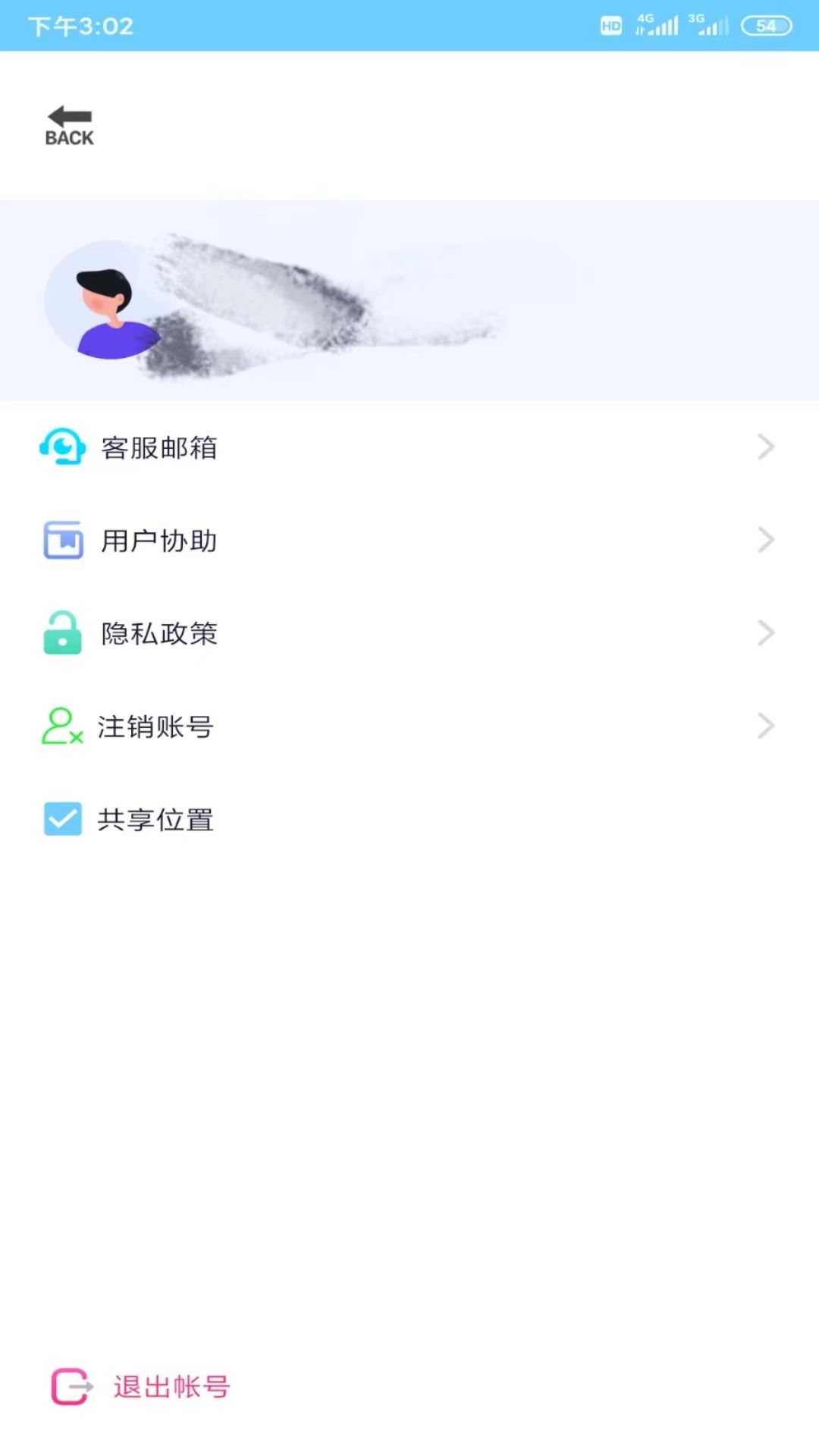 应用截图2预览