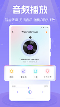 MX播放器截圖