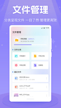 MX播放器截圖