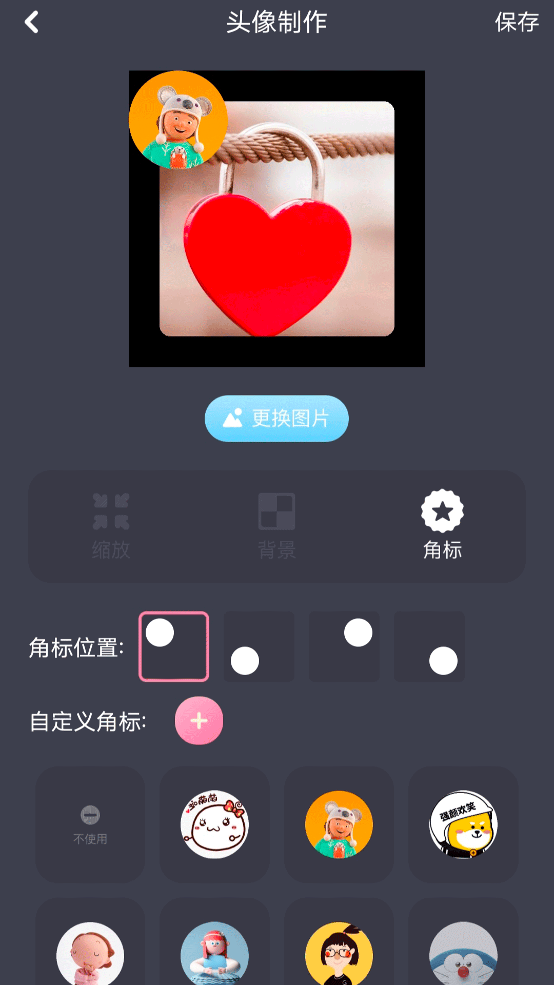 应用截图4预览