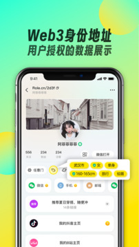 如爾截圖