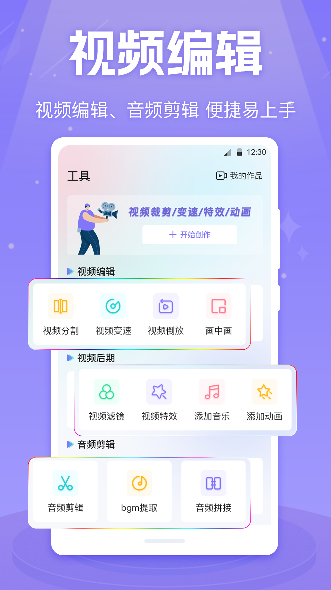 MX播放器v5.2.321截图2