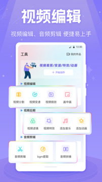 MX播放器截圖
