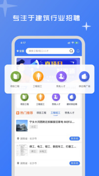 良臣截圖