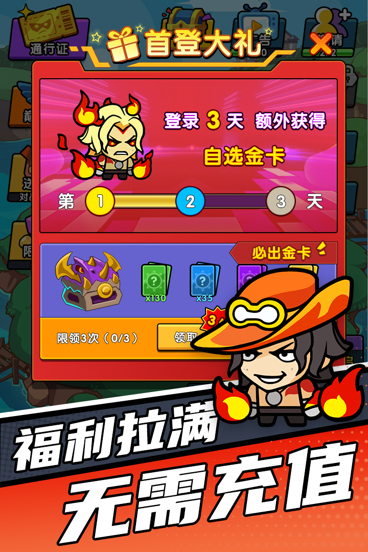 時空邊際截圖預(yù)覽