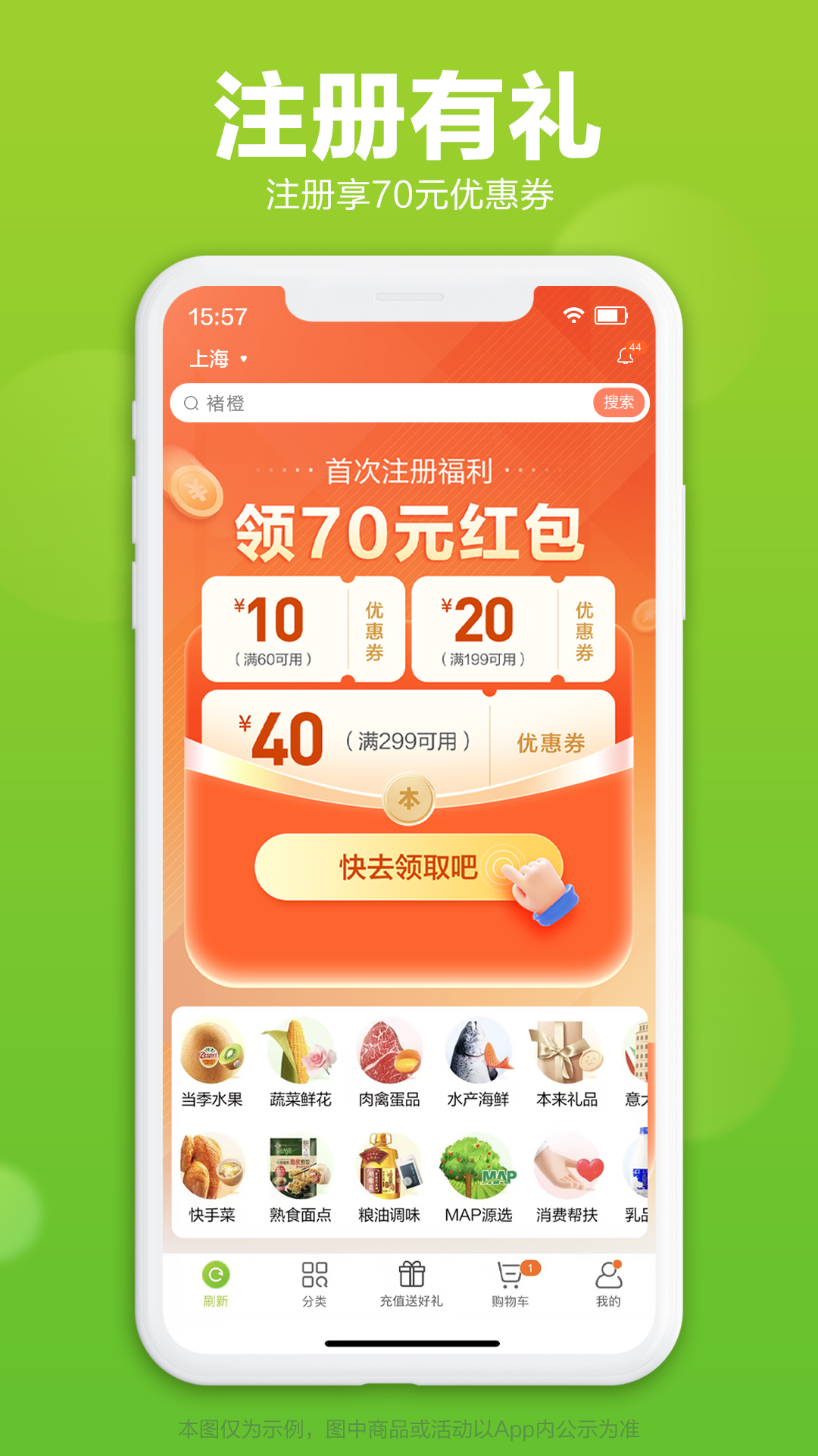 本来生活v9.6.5截图3