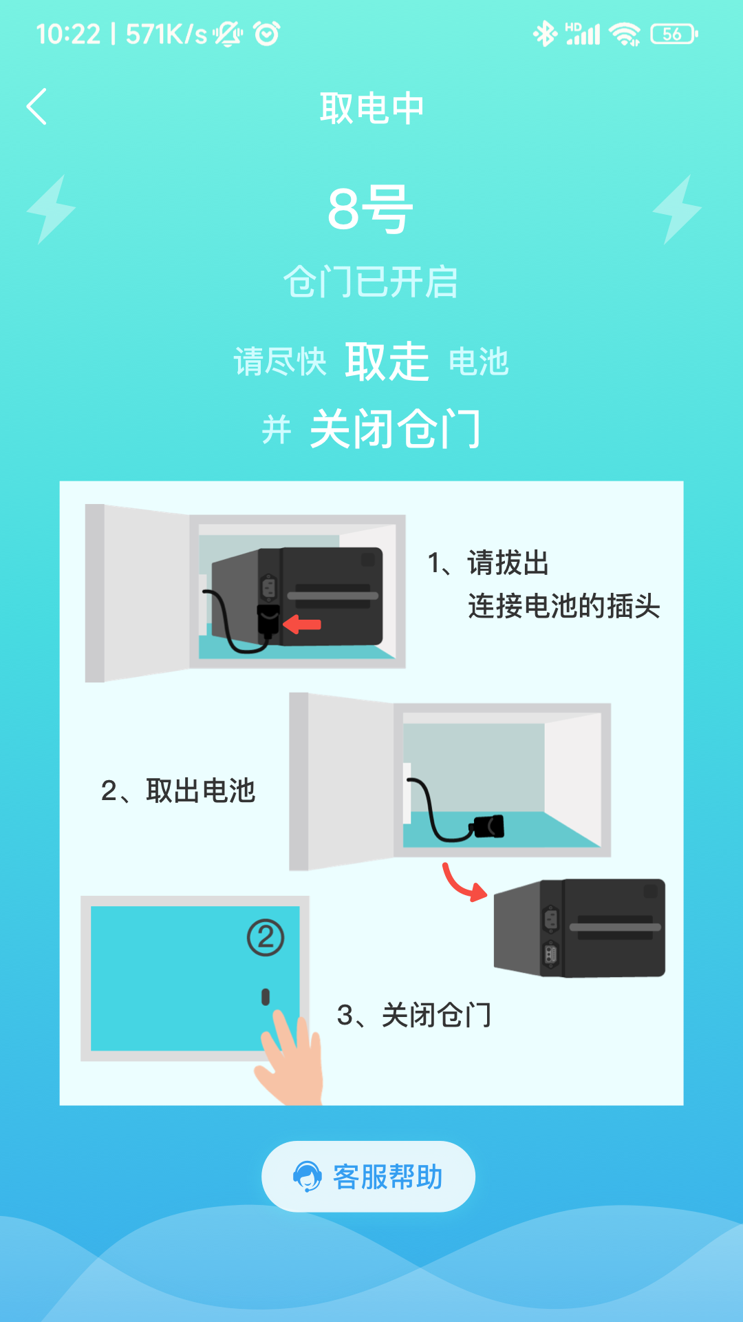 祺域树v1.0.0截图2